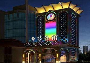 汉中好玩开放荤素KTV推荐-九号公馆KTV消费价格口碑点评